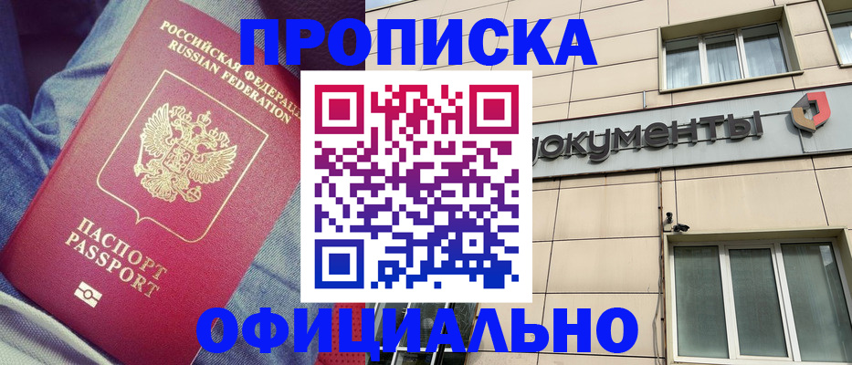 временная регистрация госуслуги в Ворсме