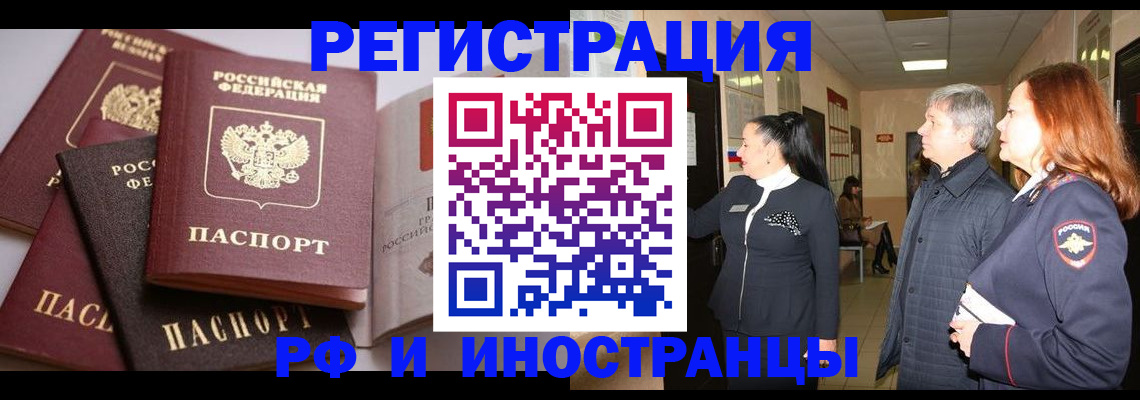 регистрация для дет. сада в Ворсме